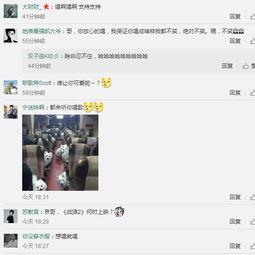 王岳岳最新爆料微博视频,最新爆料引发热议